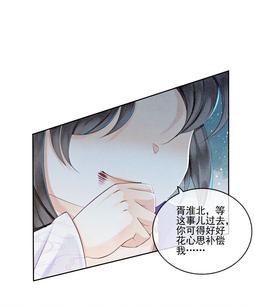 05 不过现在也不晚61