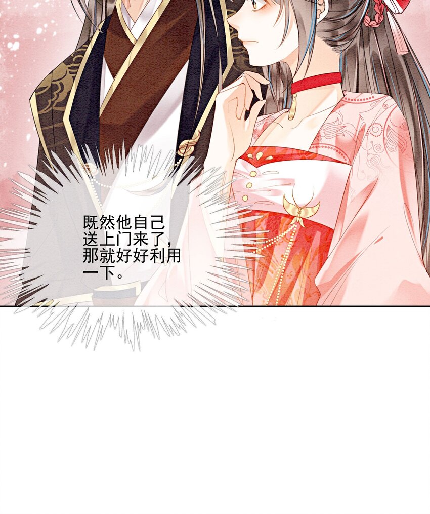 41 我更想看你亲自跳39