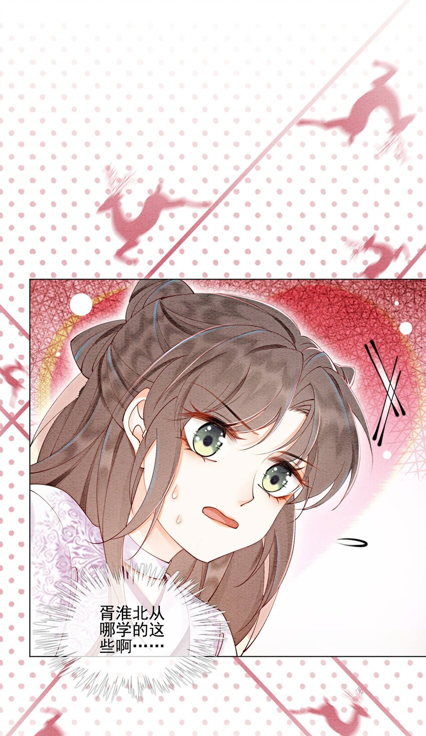 53 我这属于无师自通28