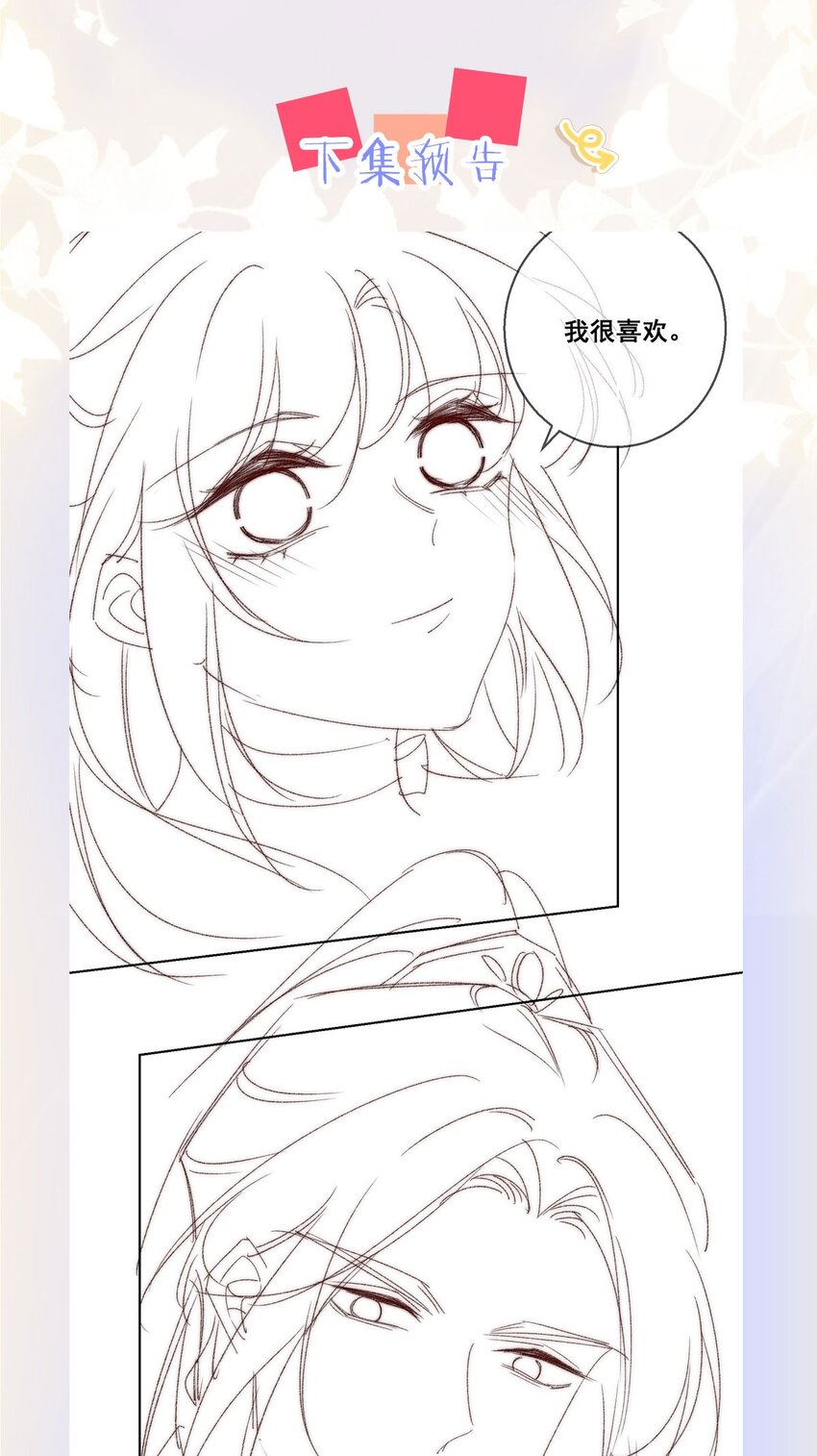 53 我这属于无师自通40