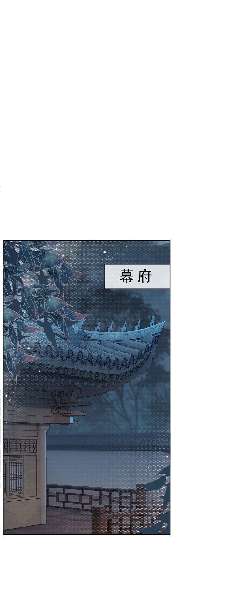 23 反正早晚是我夫君55