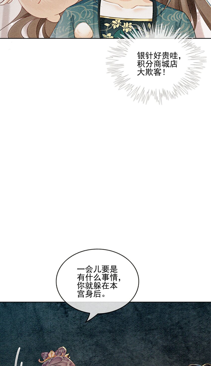 27 我要立刻恢复能量长大16