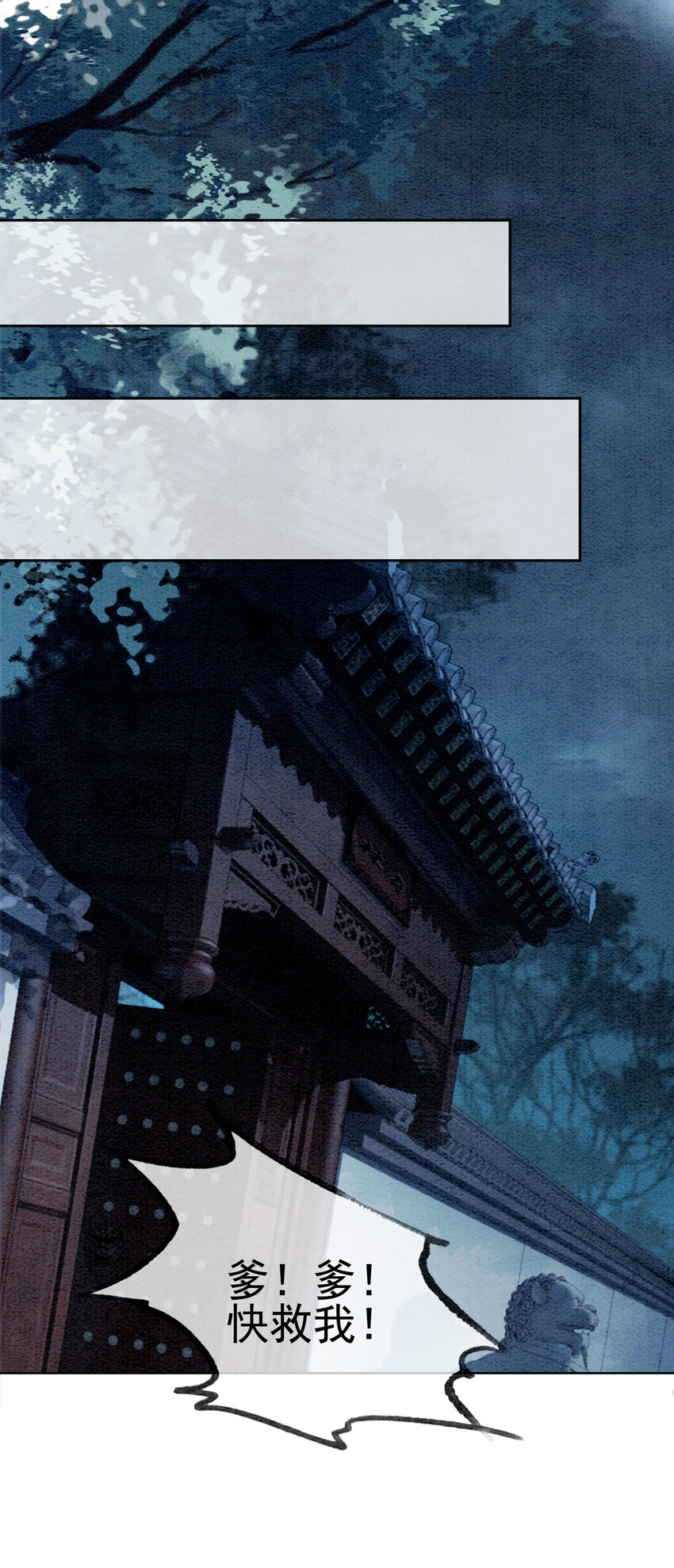 03 你引起了我的注意21