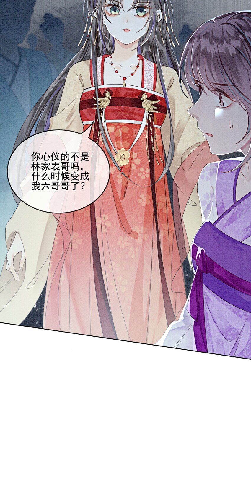 34 我想见他，现在。33
