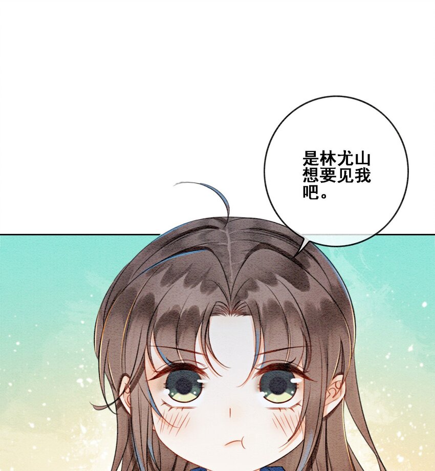 14 就想被王爷伺候28