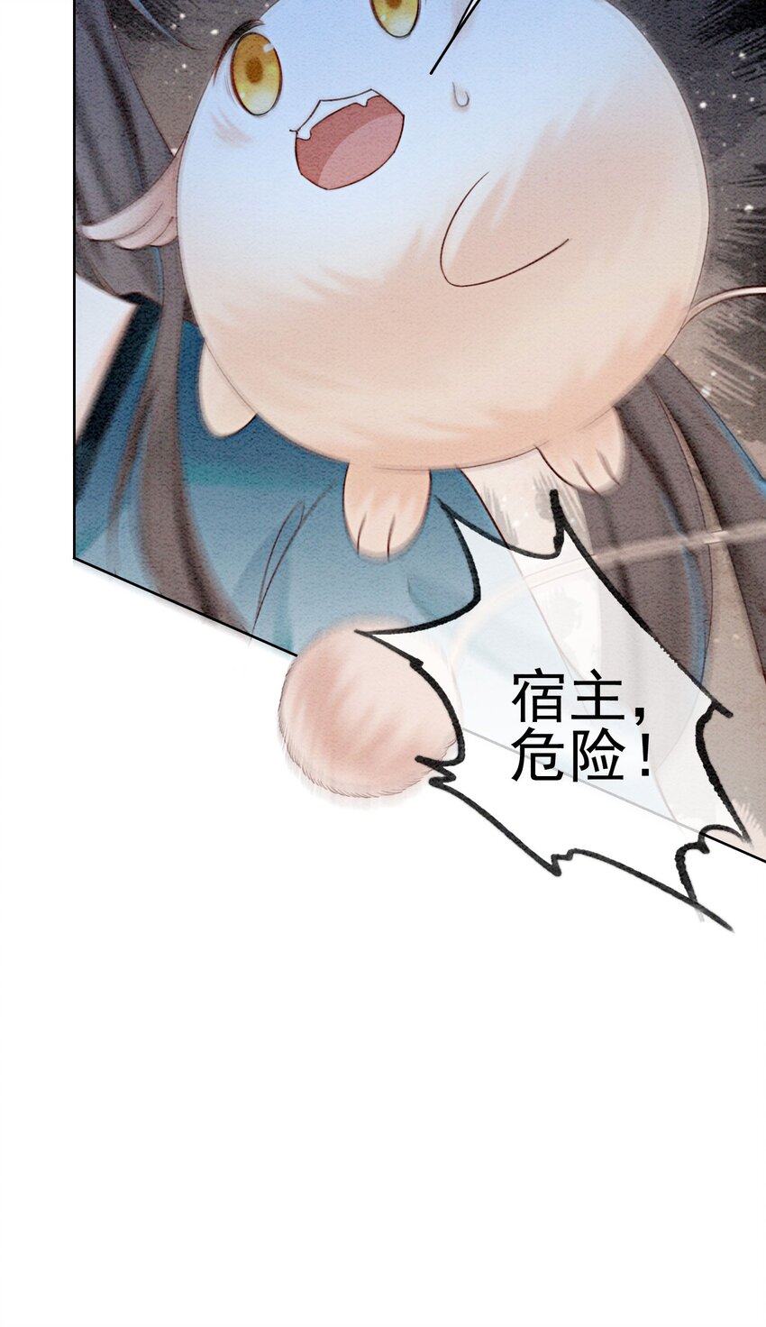 24 难道他们还有别的任务？6