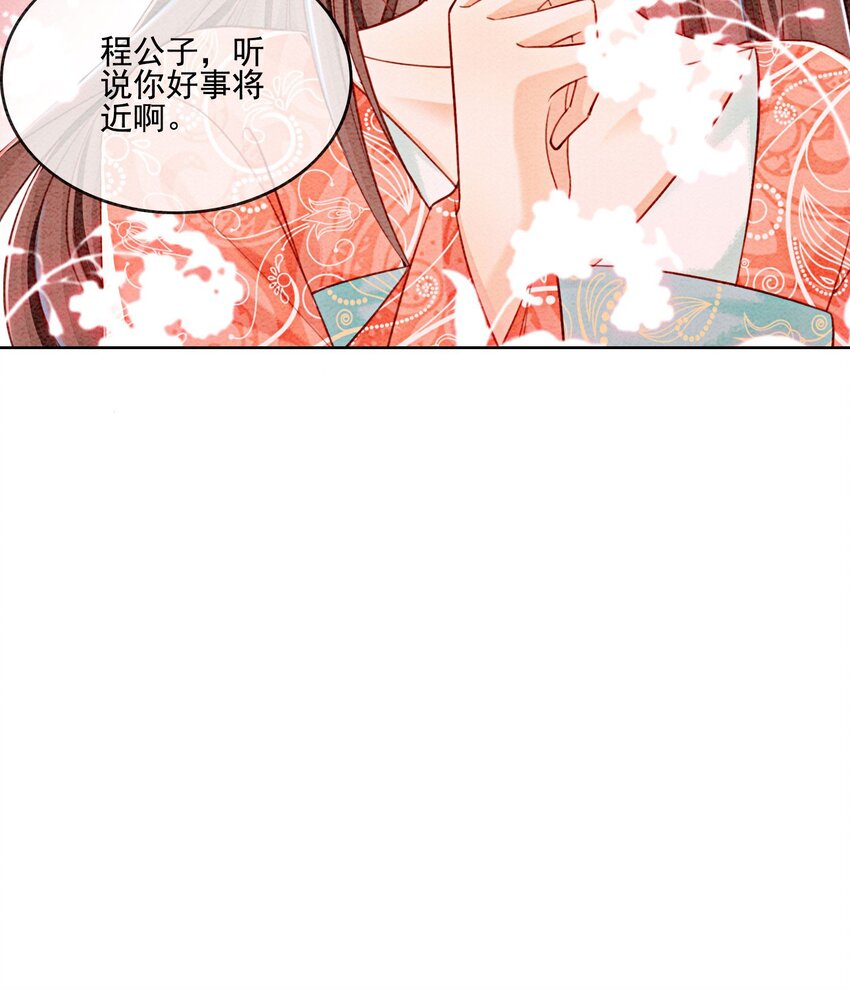 38 又来撒狗粮？！16