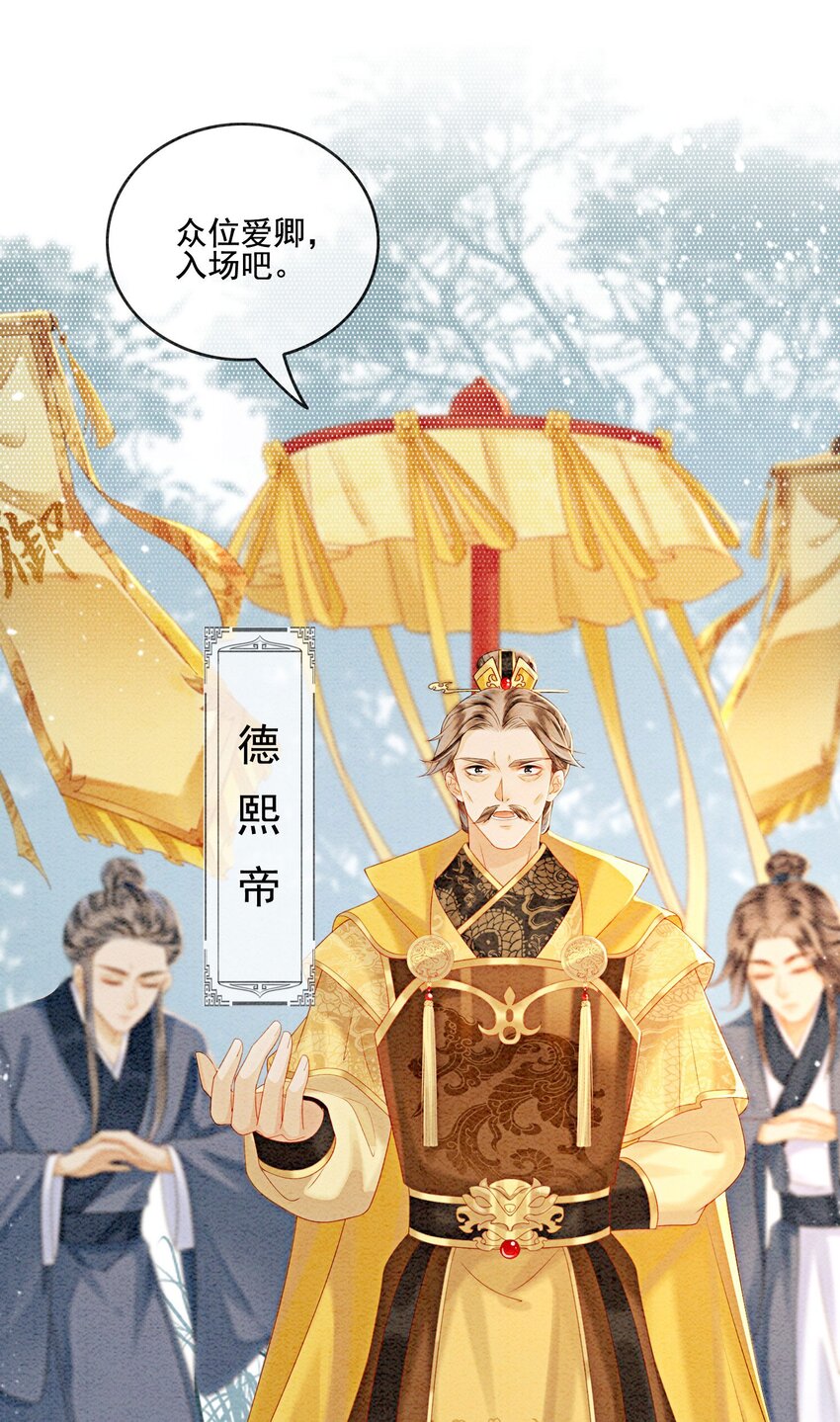 25 该寸步不离守着你9