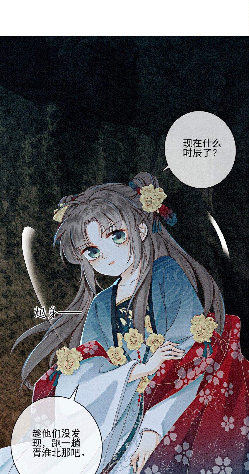 24 难道他们还有别的任务？22