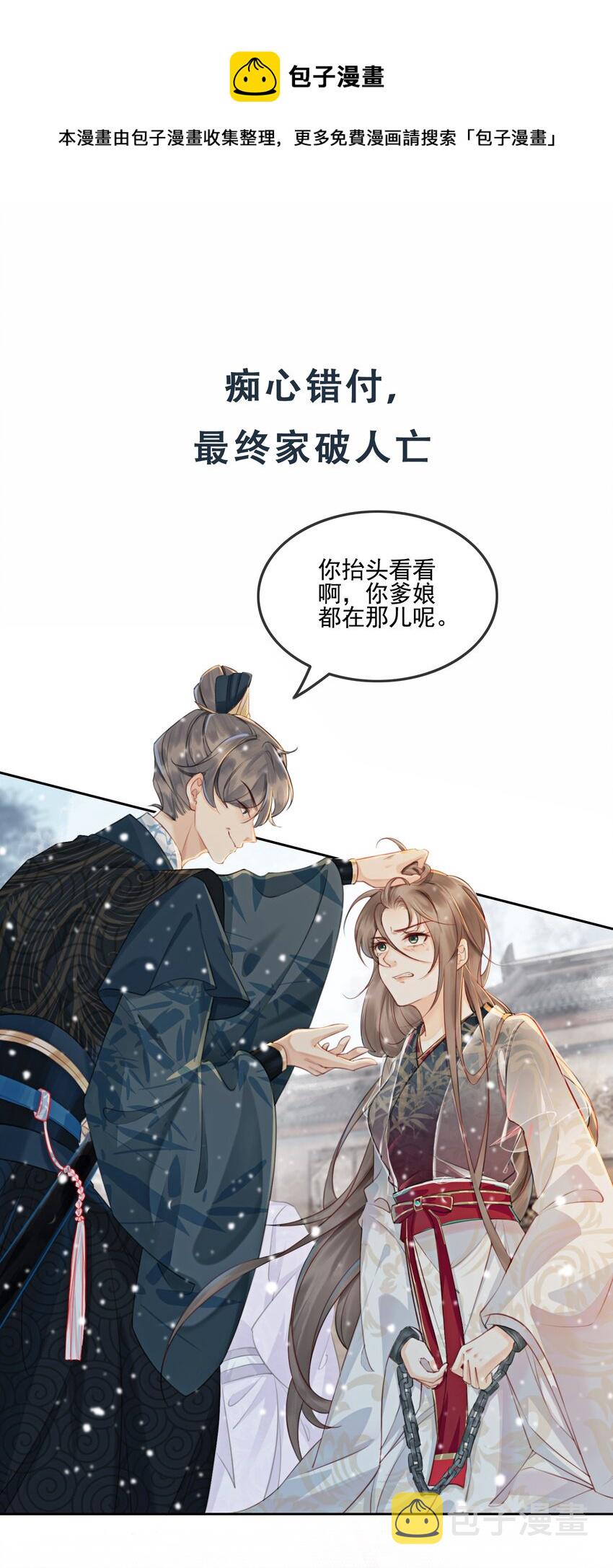 02 序章0