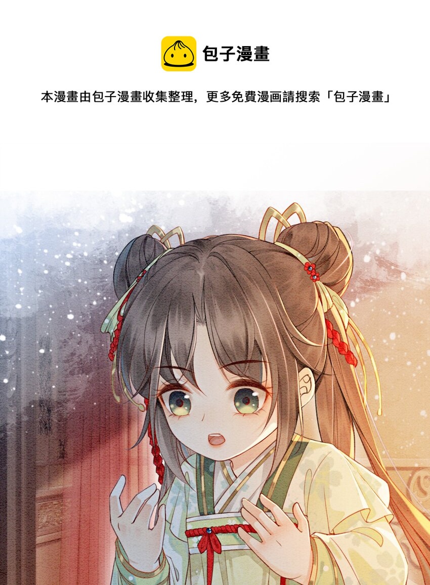 01 你就是逍遥王？24