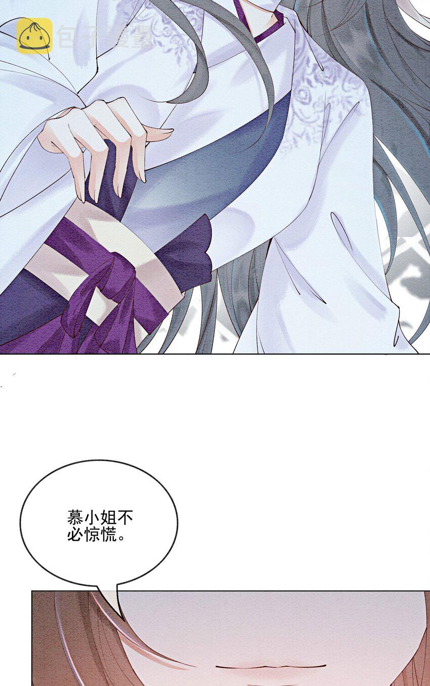 51 我只想离他近一点46