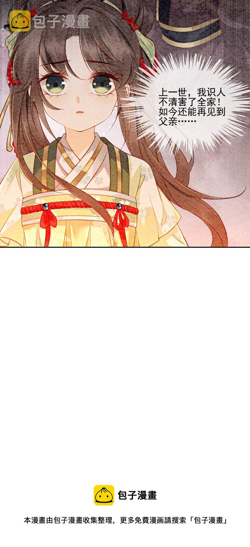 01 你就是逍遥王？60