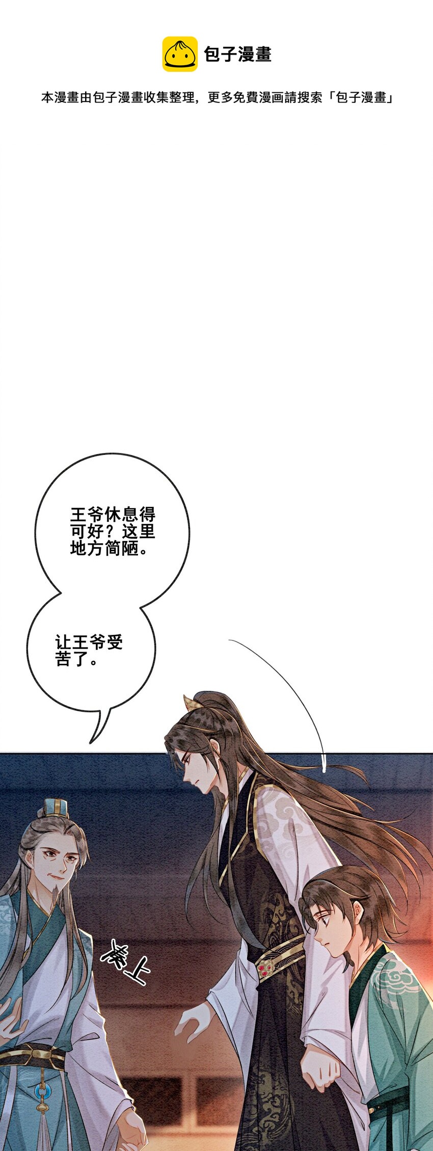 15 我相信你0
