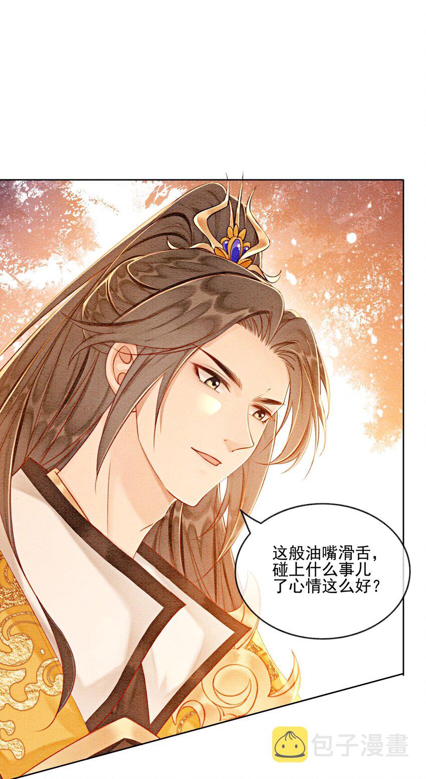 59 怎么舍得你累10