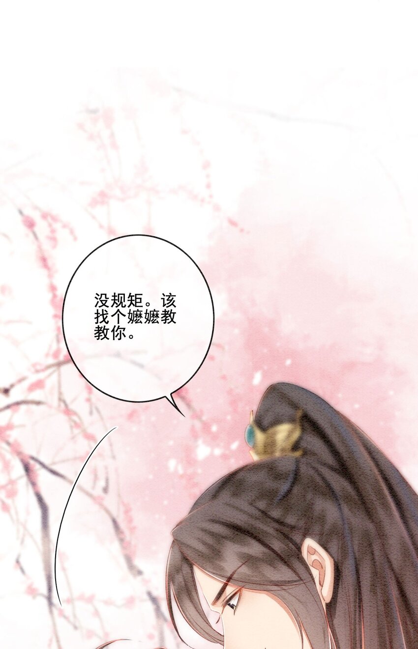 33 难道她真的不是凡人18