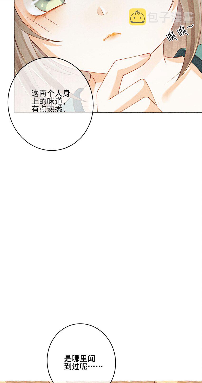 25 该寸步不离守着你40