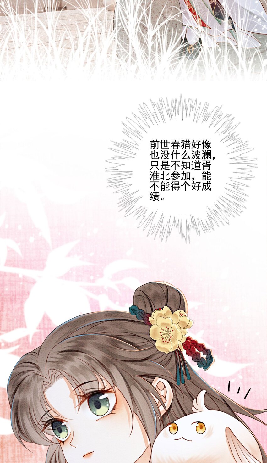 24 难道他们还有别的任务？4