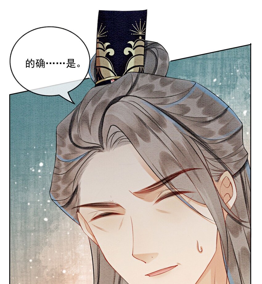 21 救命之恩要以身相许43
