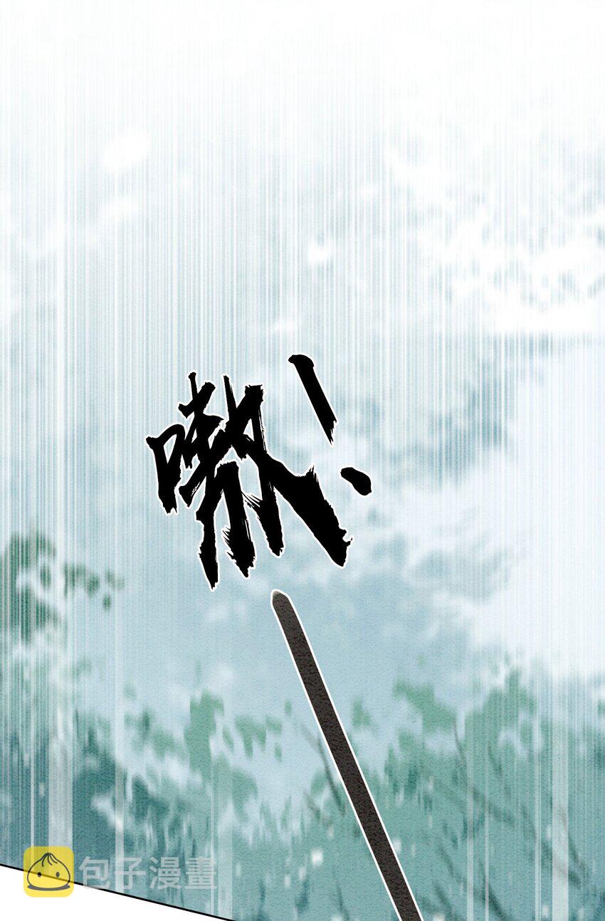 27 我要立刻恢复能量长大43