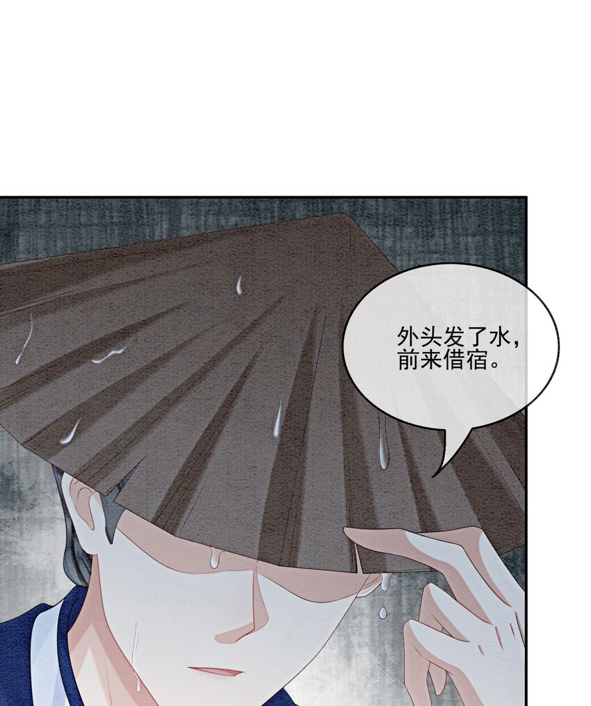 43 我的就是你的6