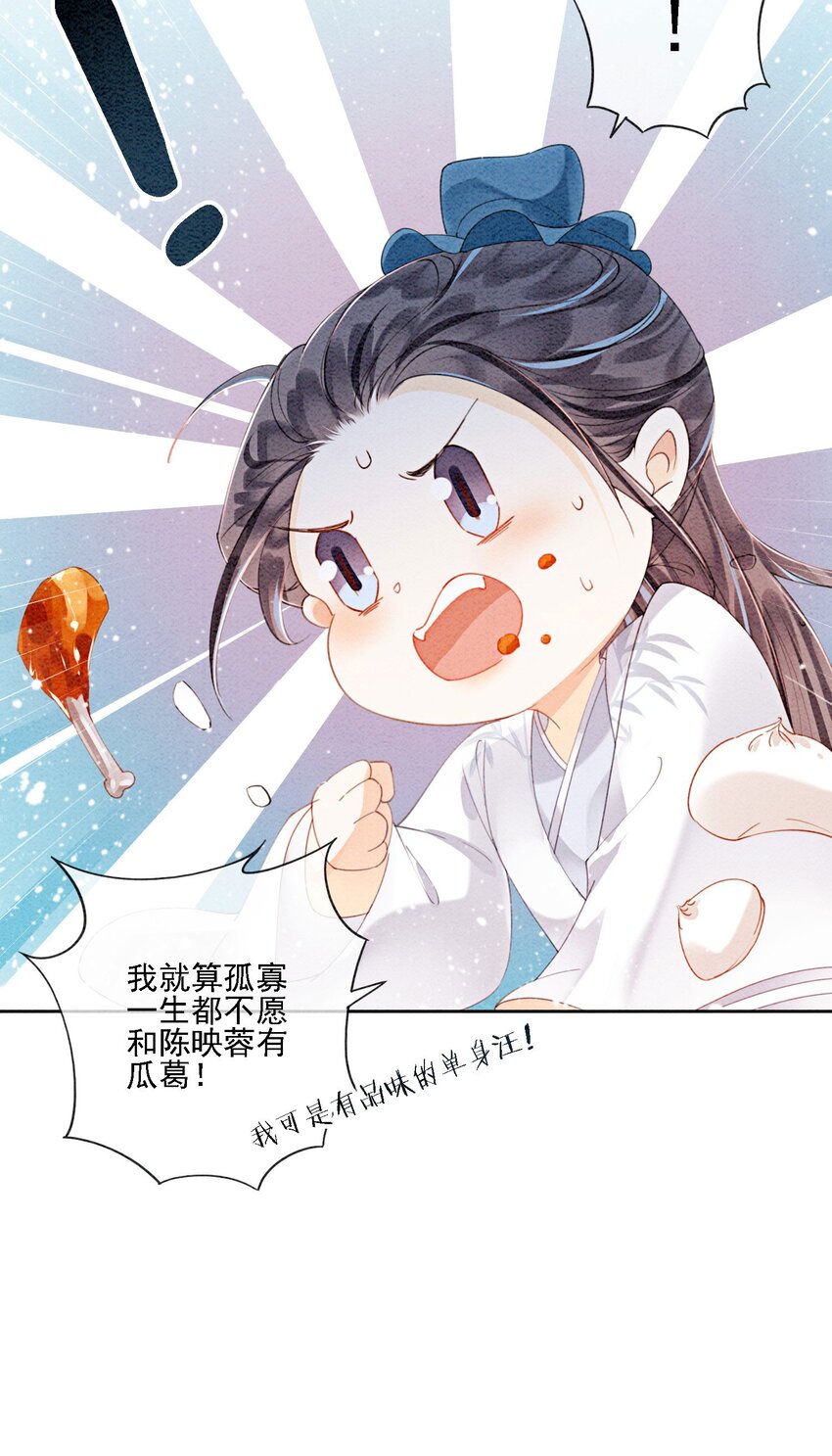 38 又来撒狗粮？！22
