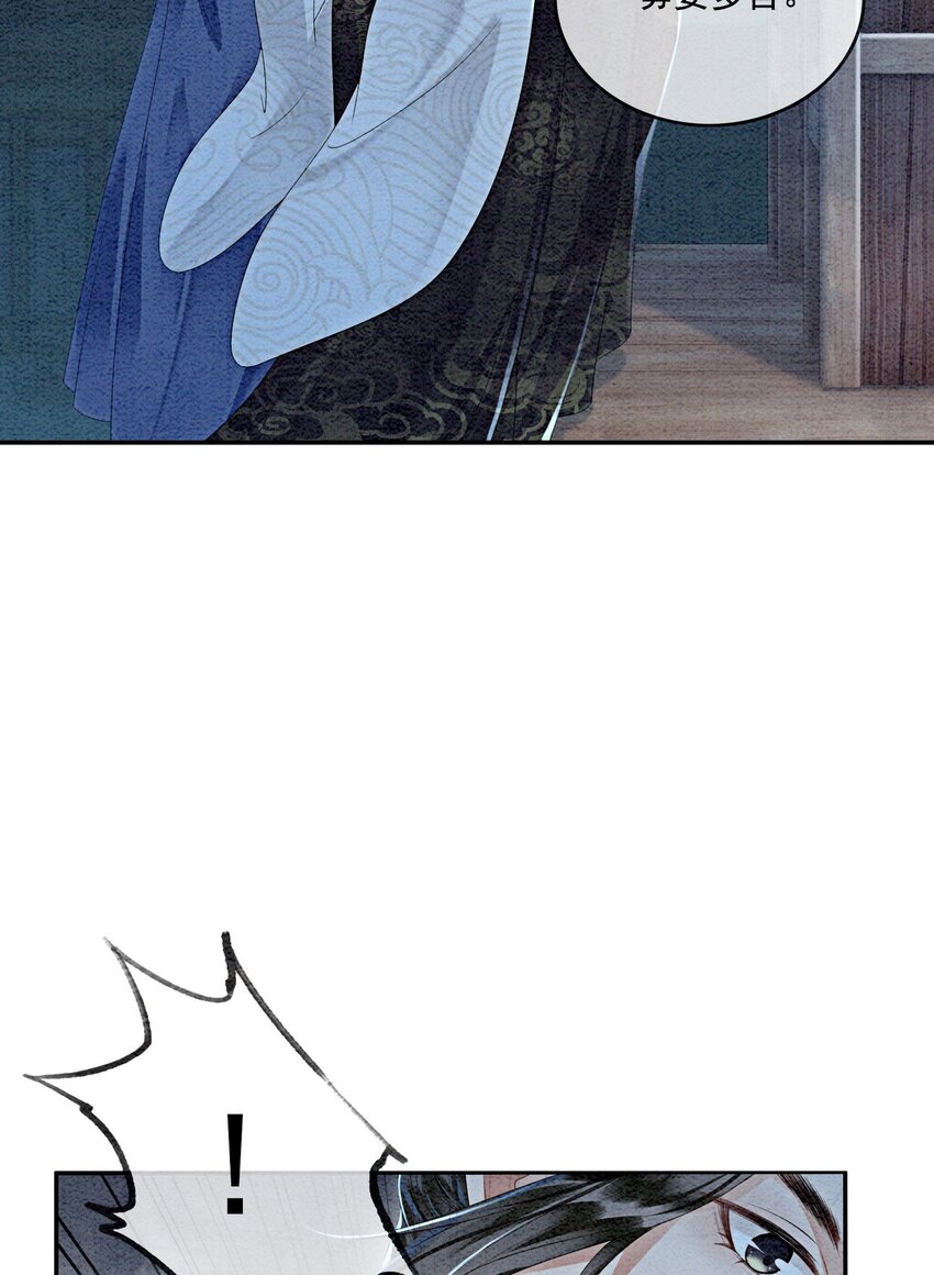 49 你这腰真不错！19