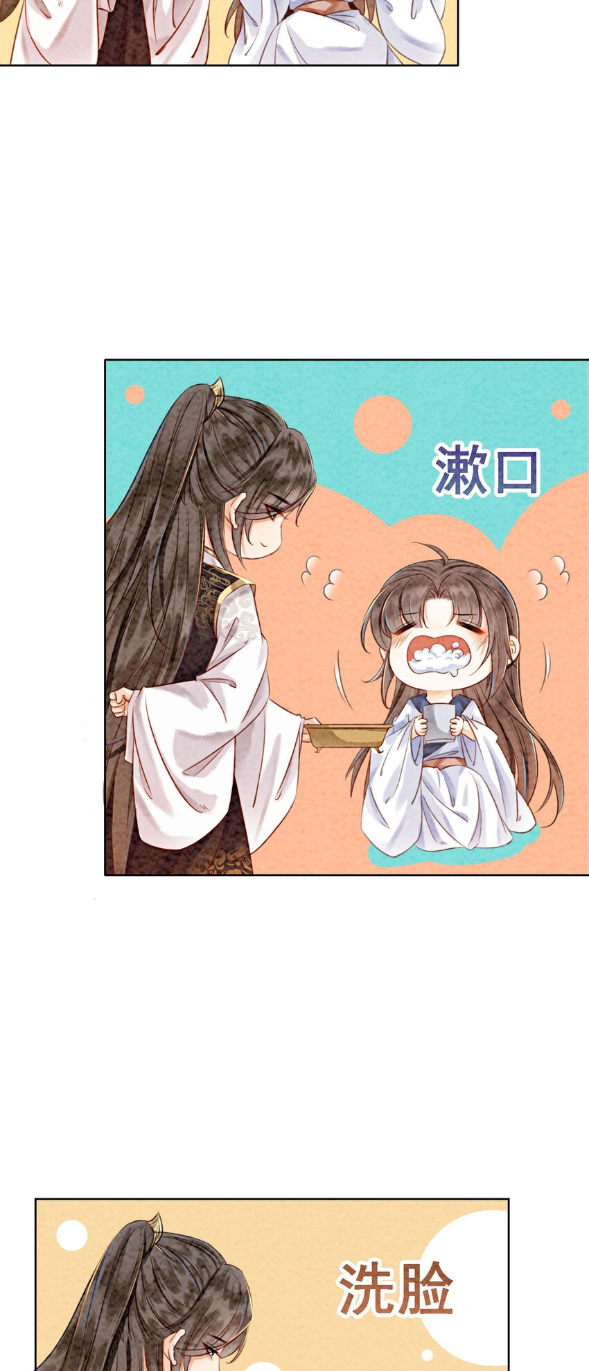 14 就想被王爷伺候14