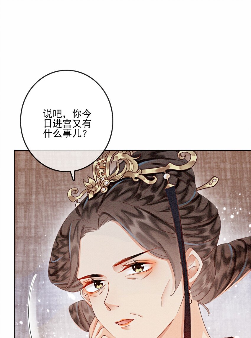 48 我是一定要嫁的44