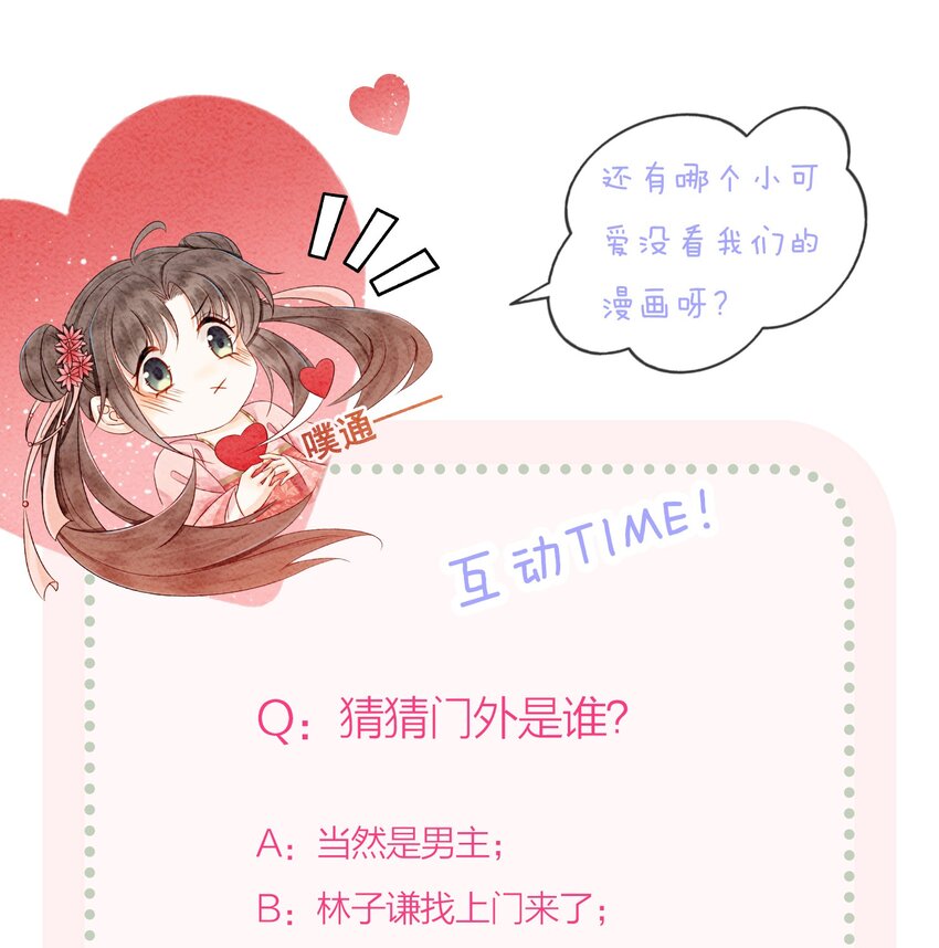 19 我拿你毫无办法55