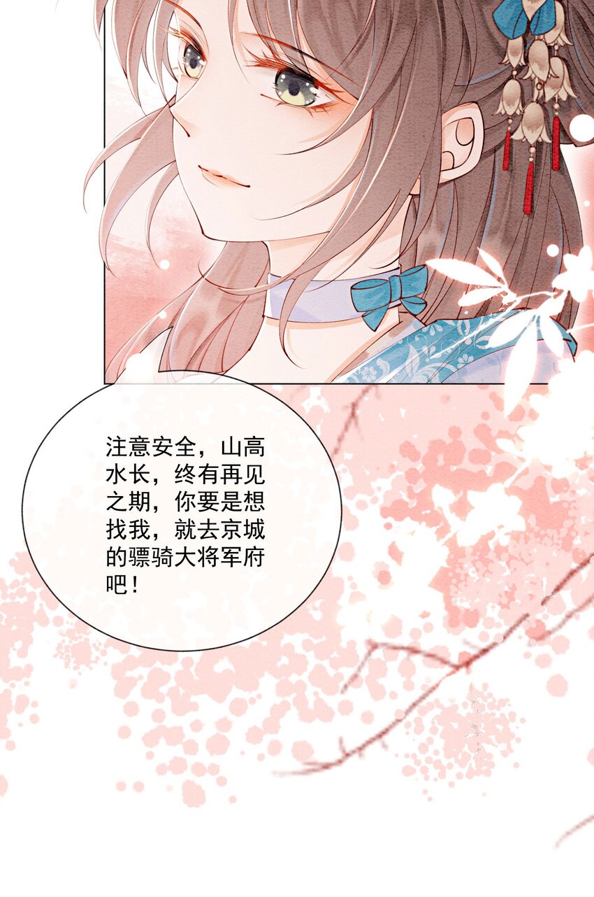 47 不要勾我了……24