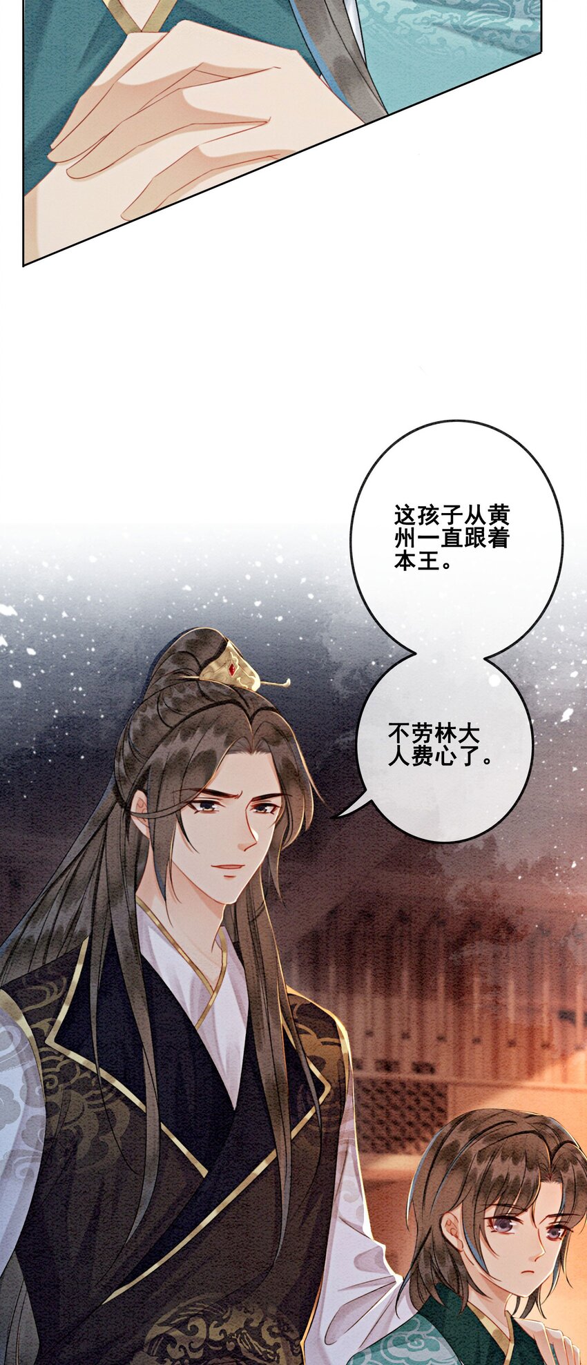 15 我相信你3