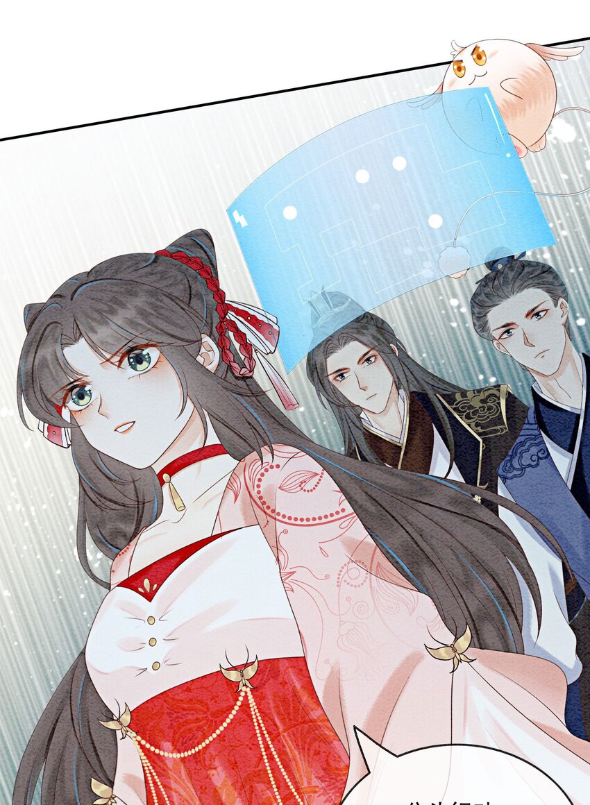 42 你怎么还吃女子的醋？35