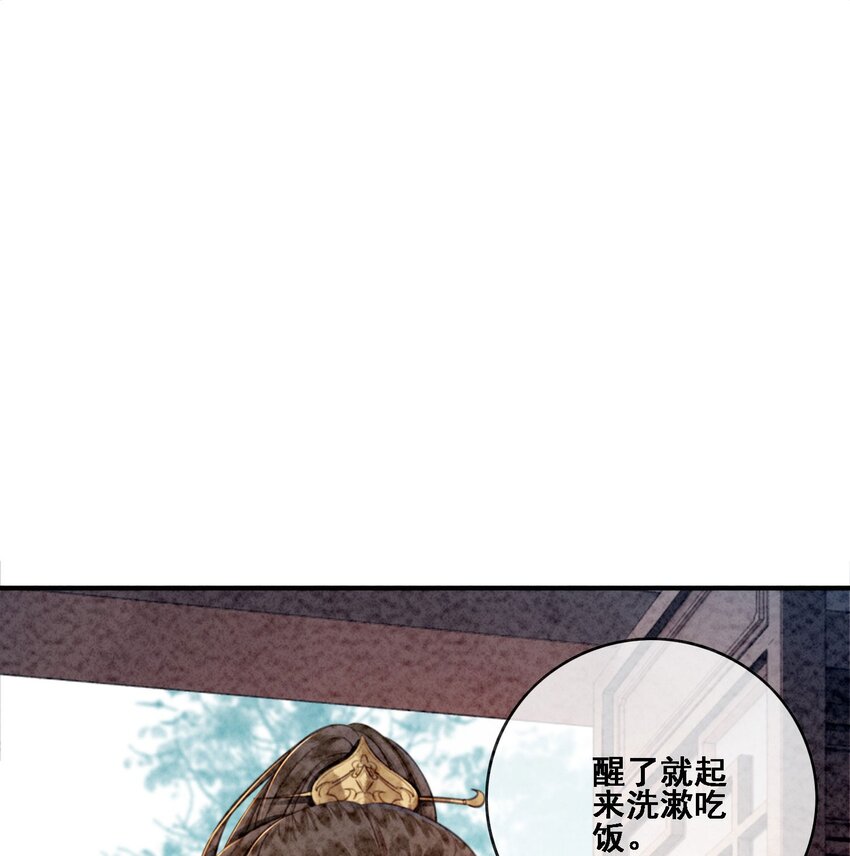 14 就想被王爷伺候10