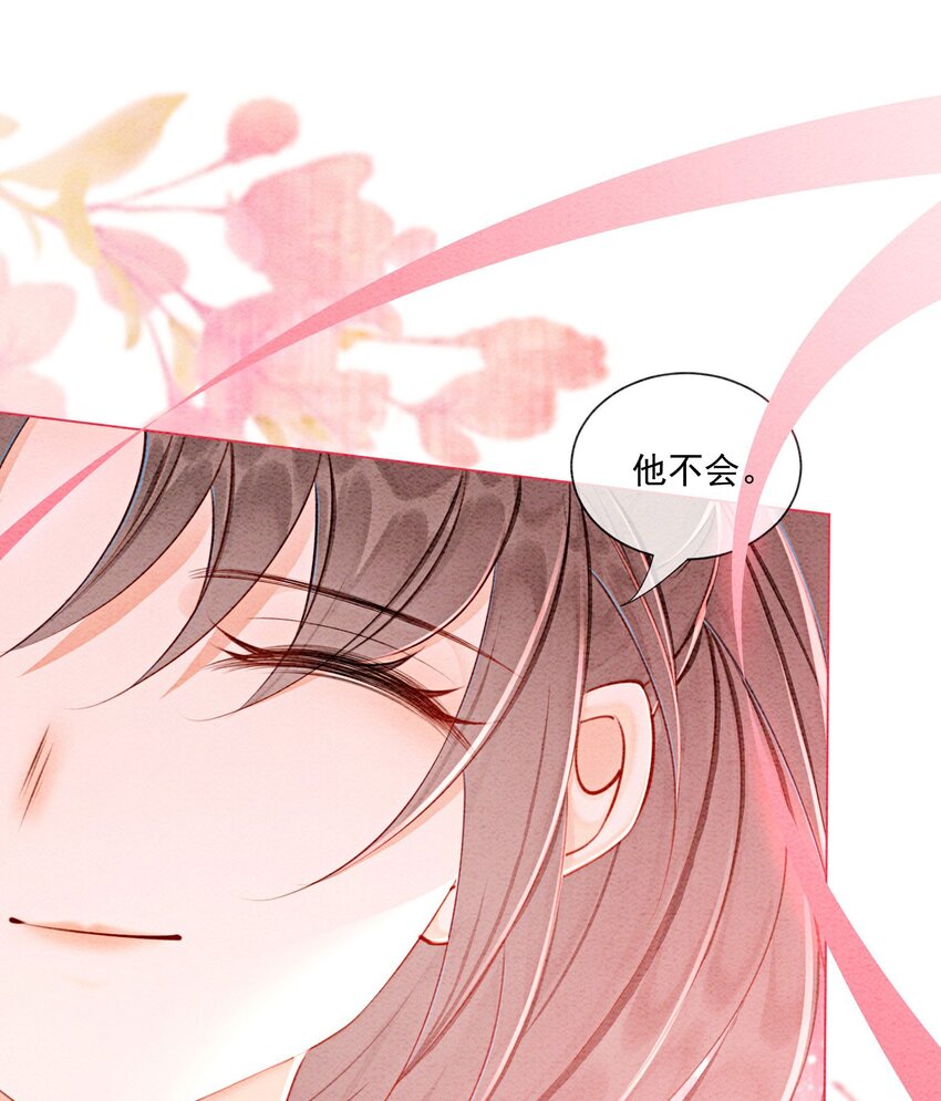 48 我是一定要嫁的26