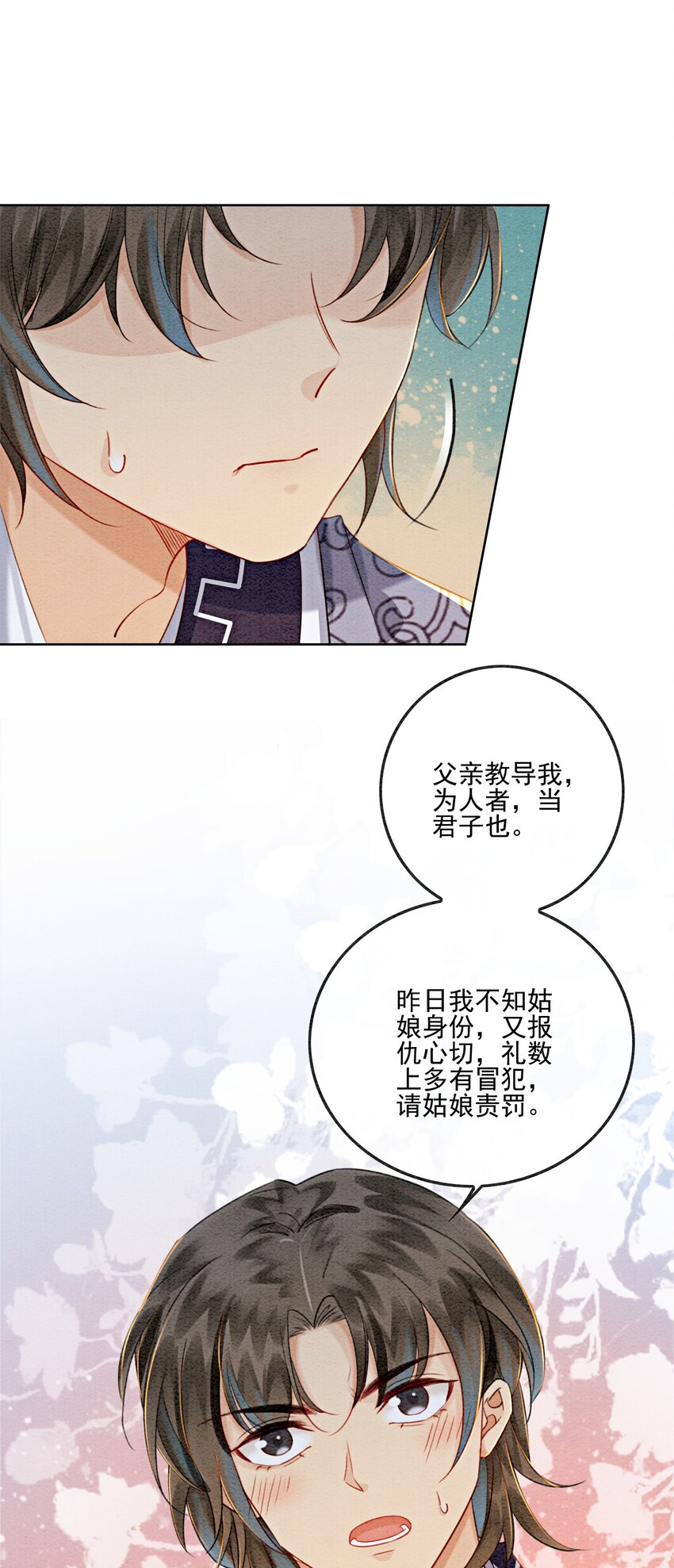 10 带我去找他！50
