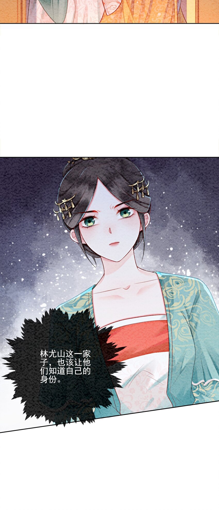 04 我跟他一起走！15