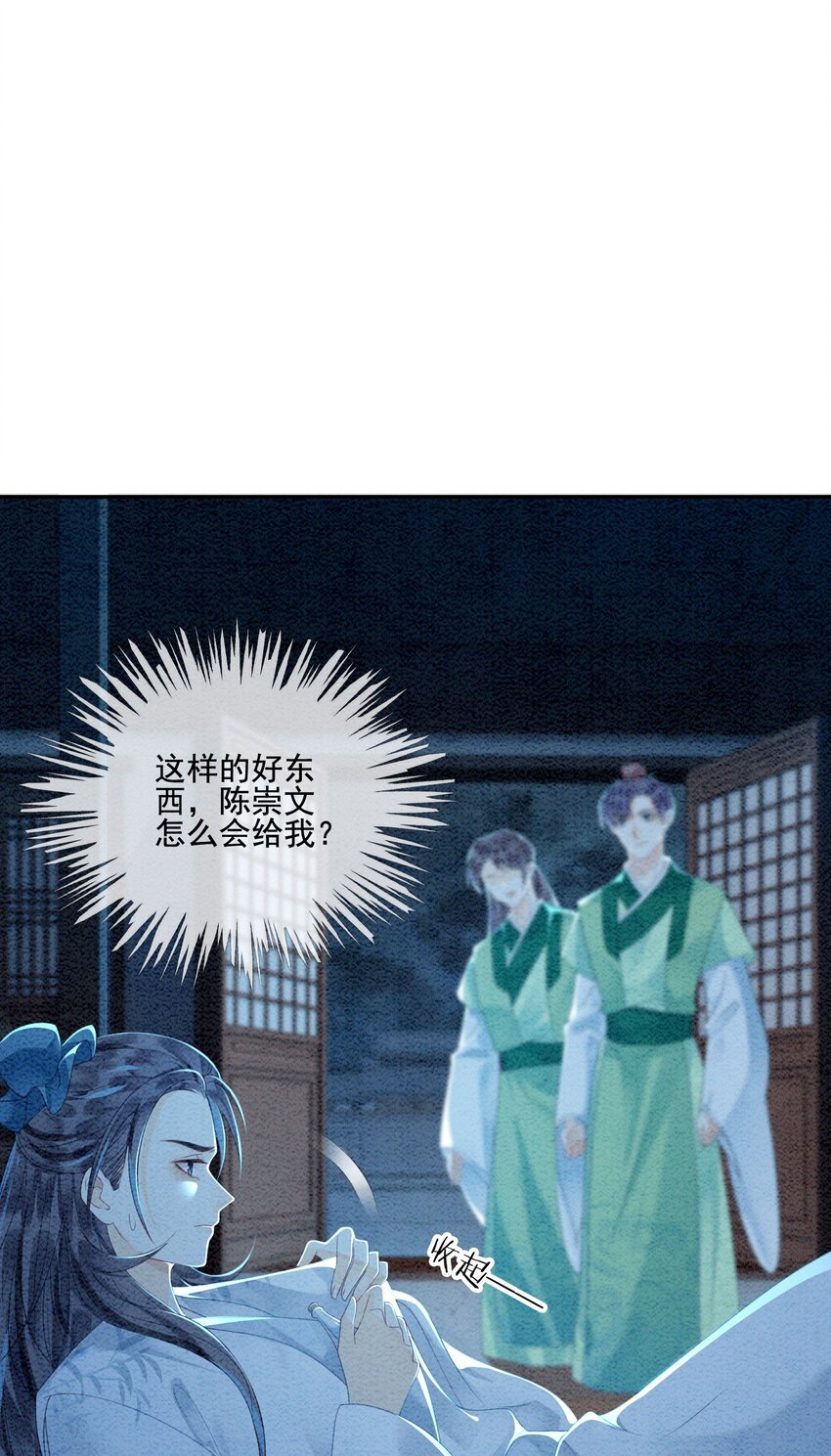38 又来撒狗粮？！2
