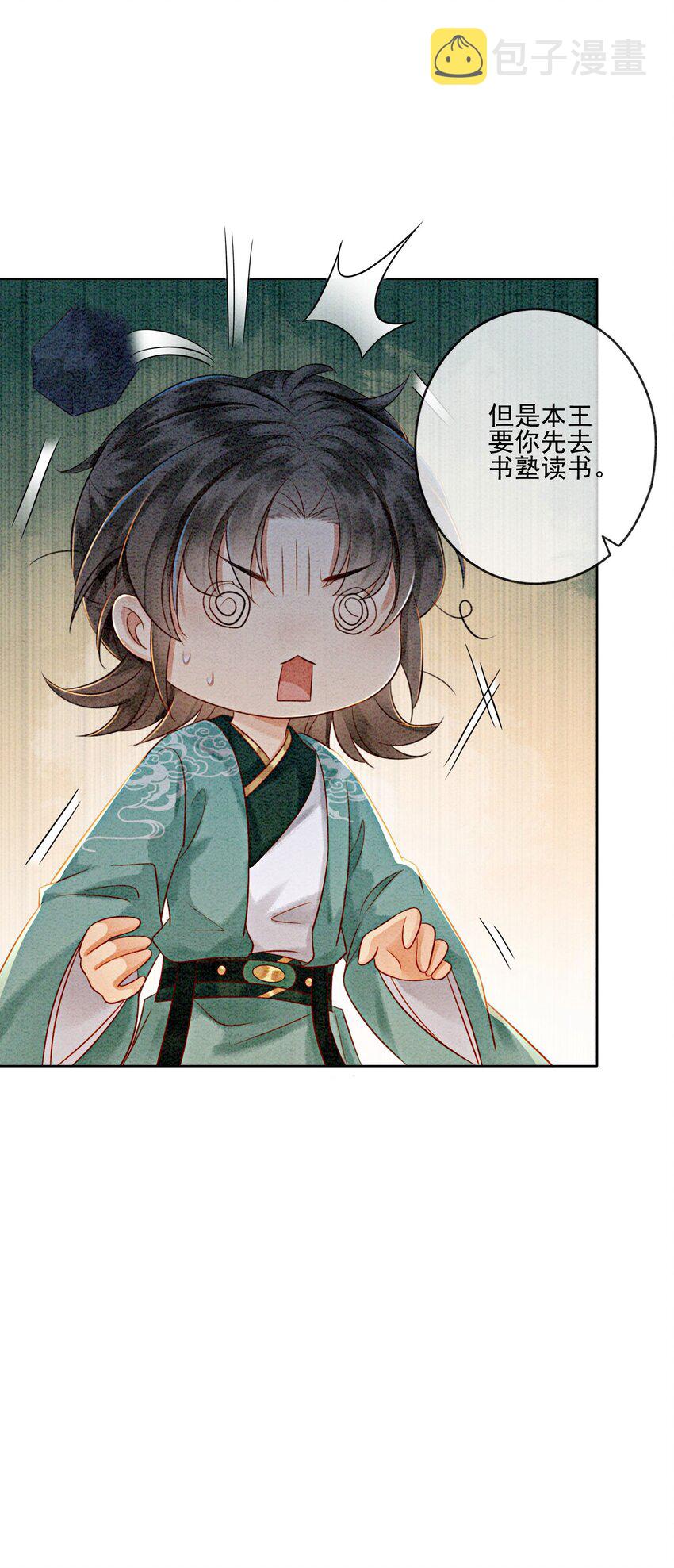 15 我相信你16
