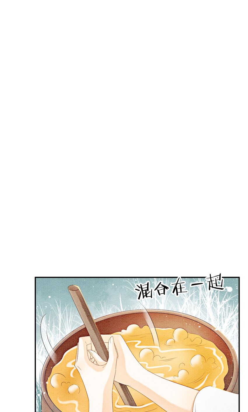 29 你可有心上人？37
