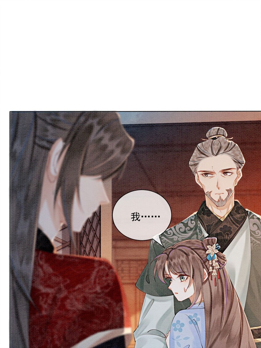 47 不要勾我了……52