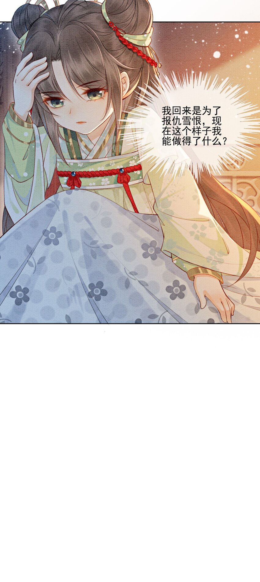 01 你就是逍遥王？27