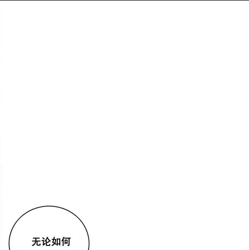 30 找到你了！38