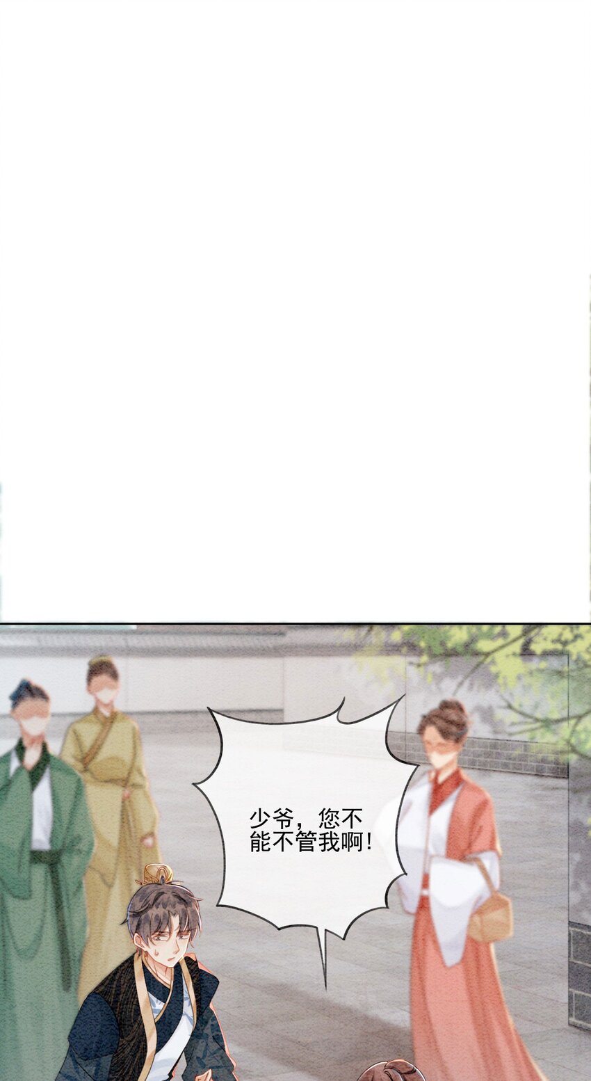 34 我想见他，现在。2
