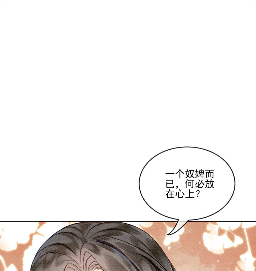 19 我拿你毫无办法26