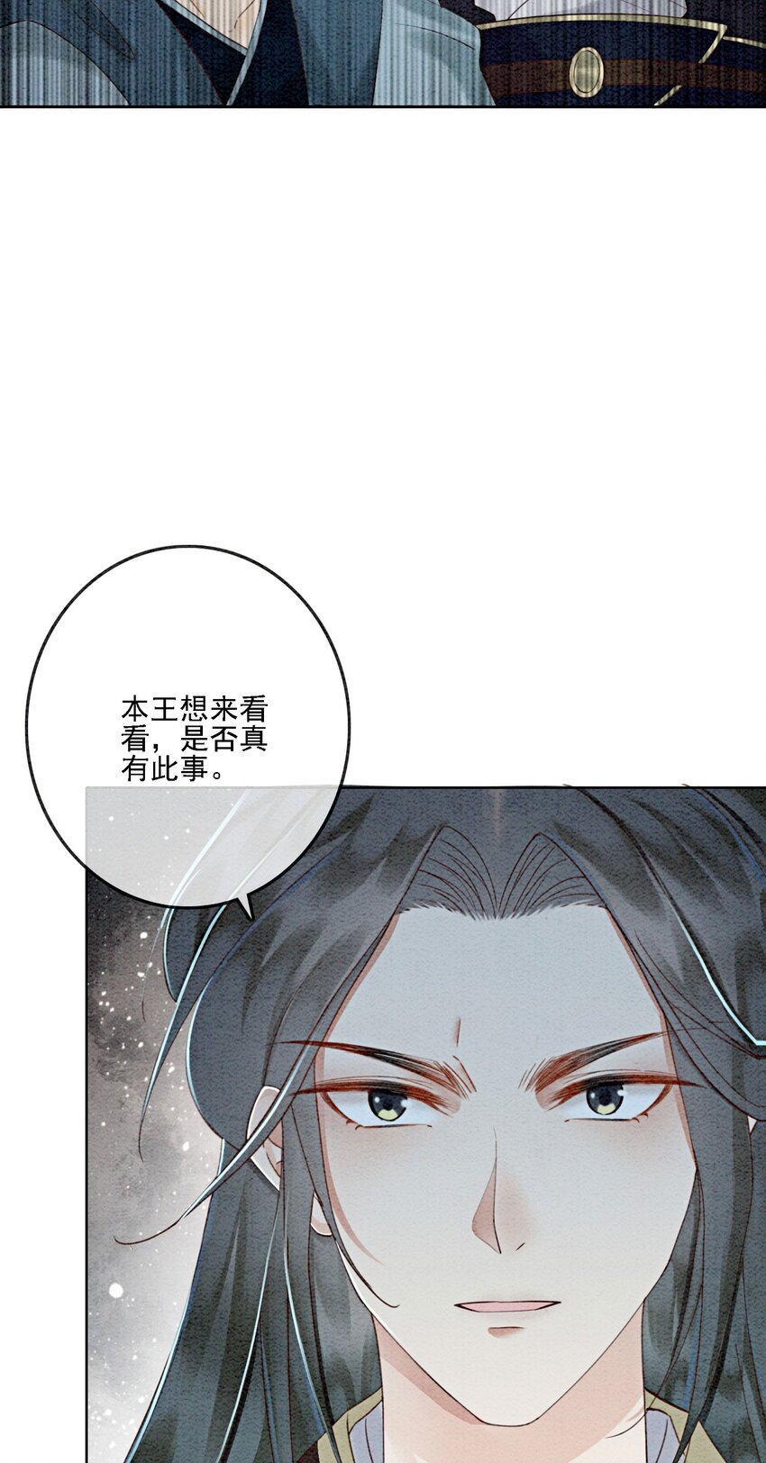 40 我一刻也等不了了58