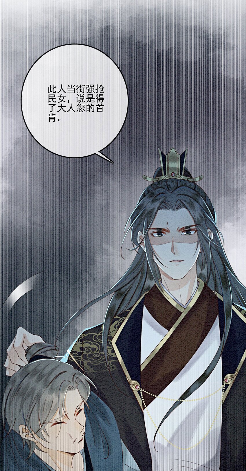 40 我一刻也等不了了57