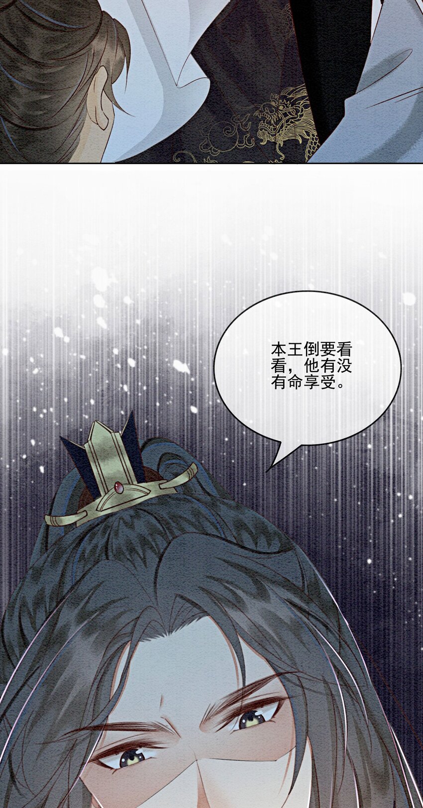 40 我一刻也等不了了47
