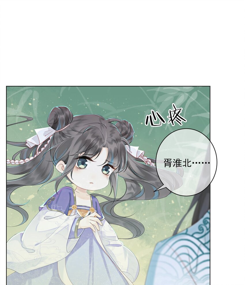 07 该兑现你说的话了30
