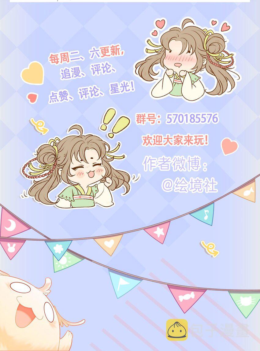 52 不是和你说过别这样吗49